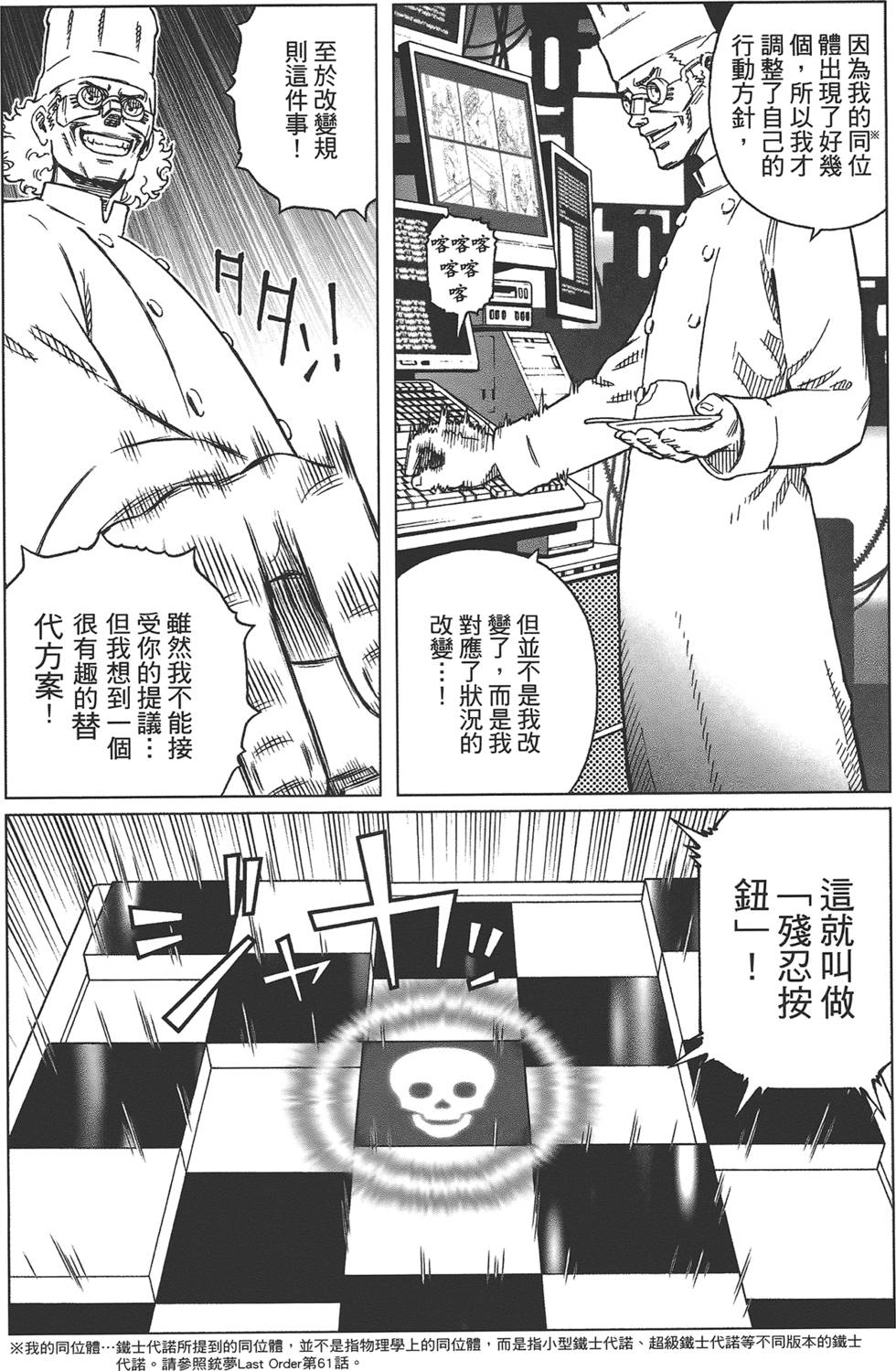 第121页