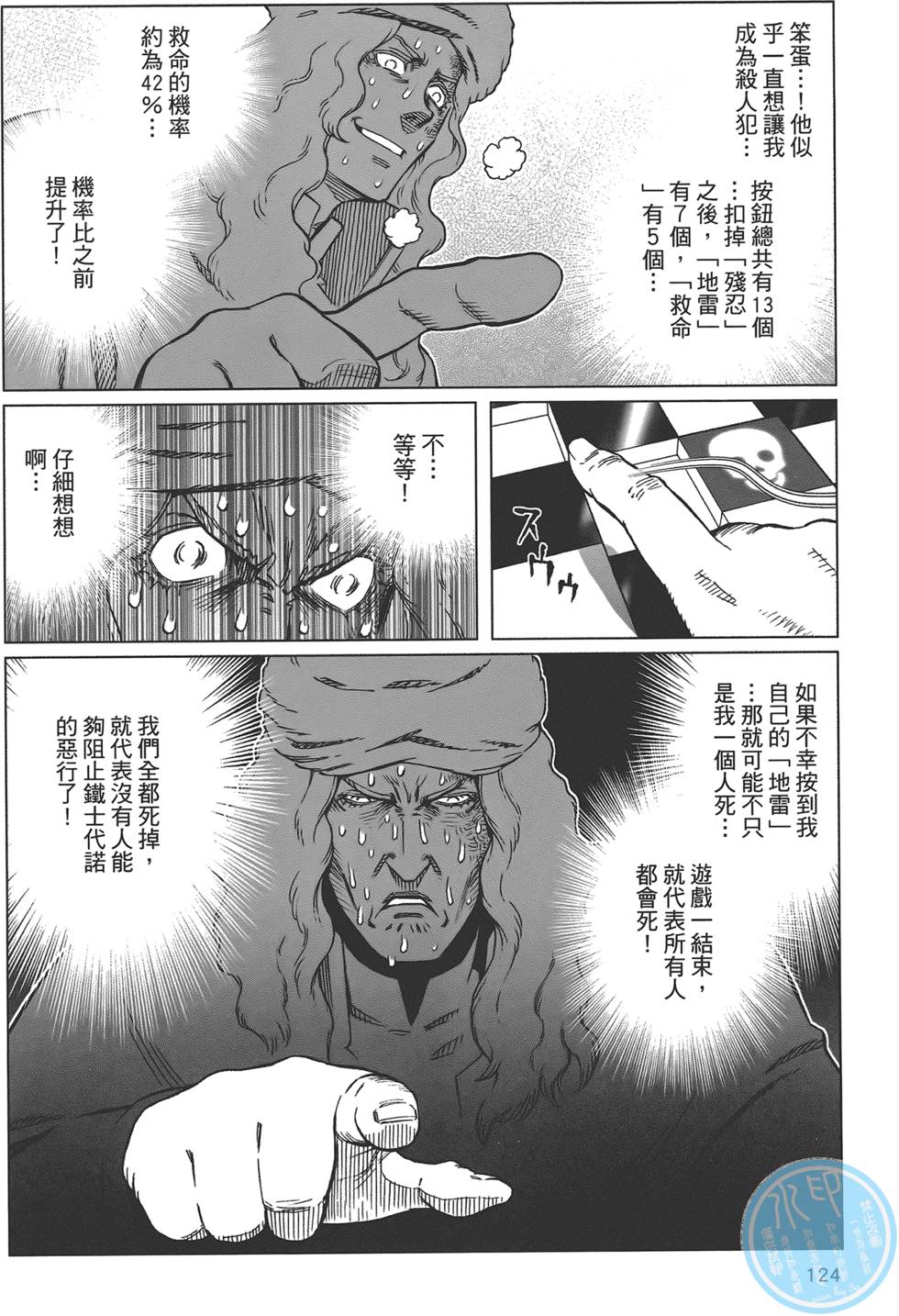 第123页