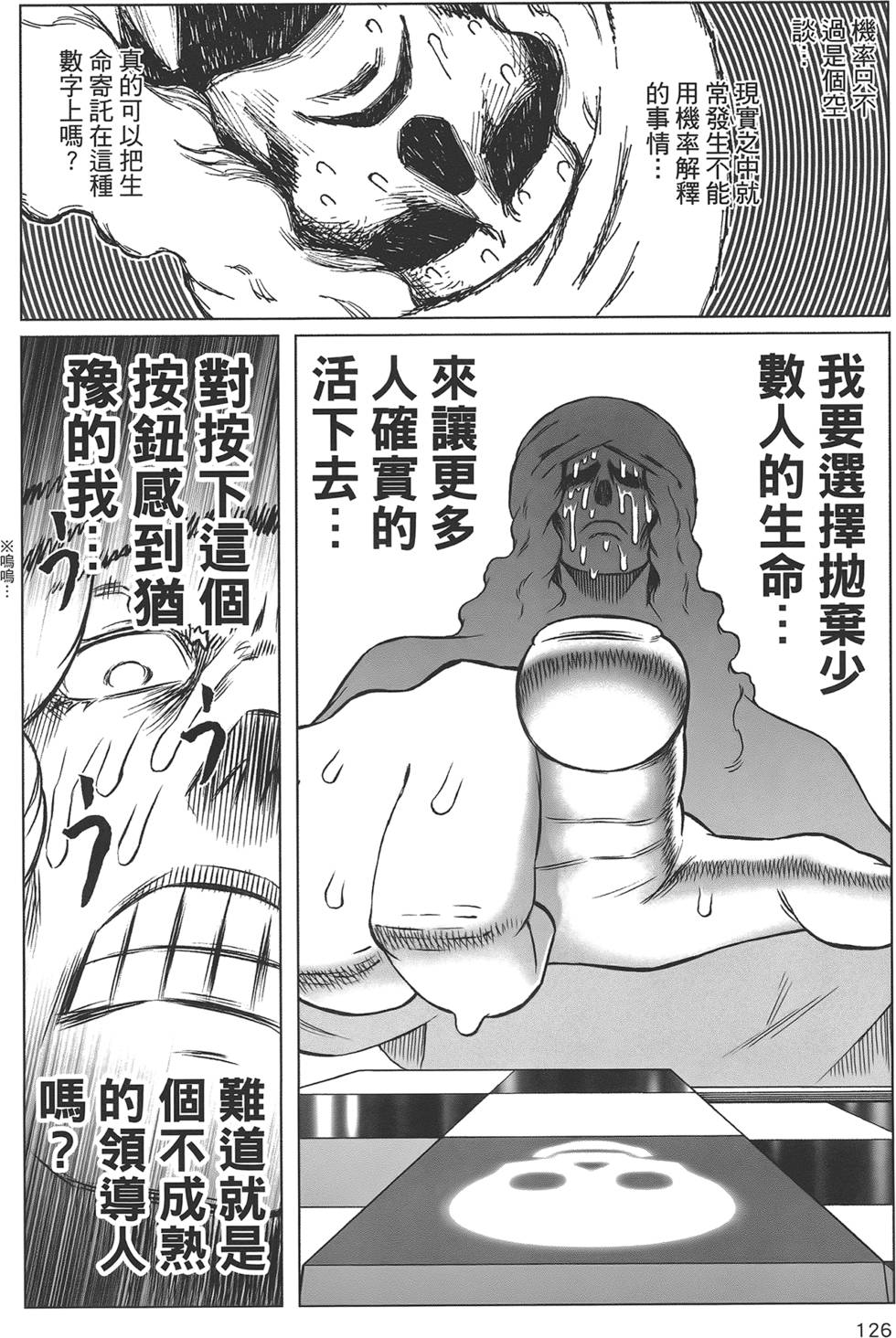 第125页