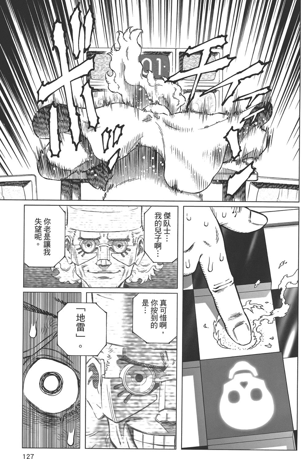 第126页