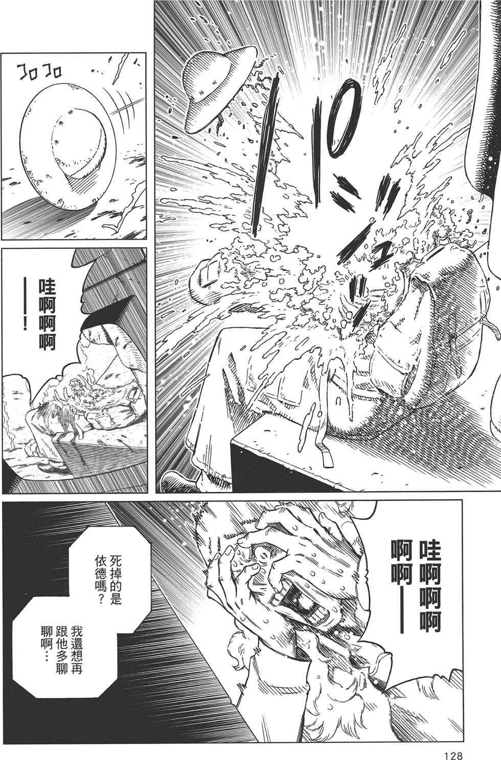 第127页