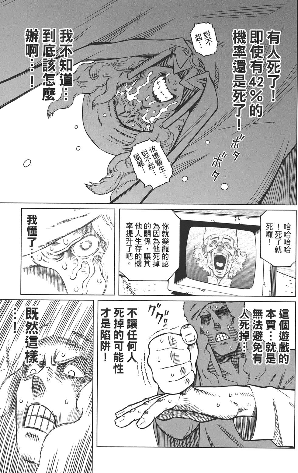 第128页