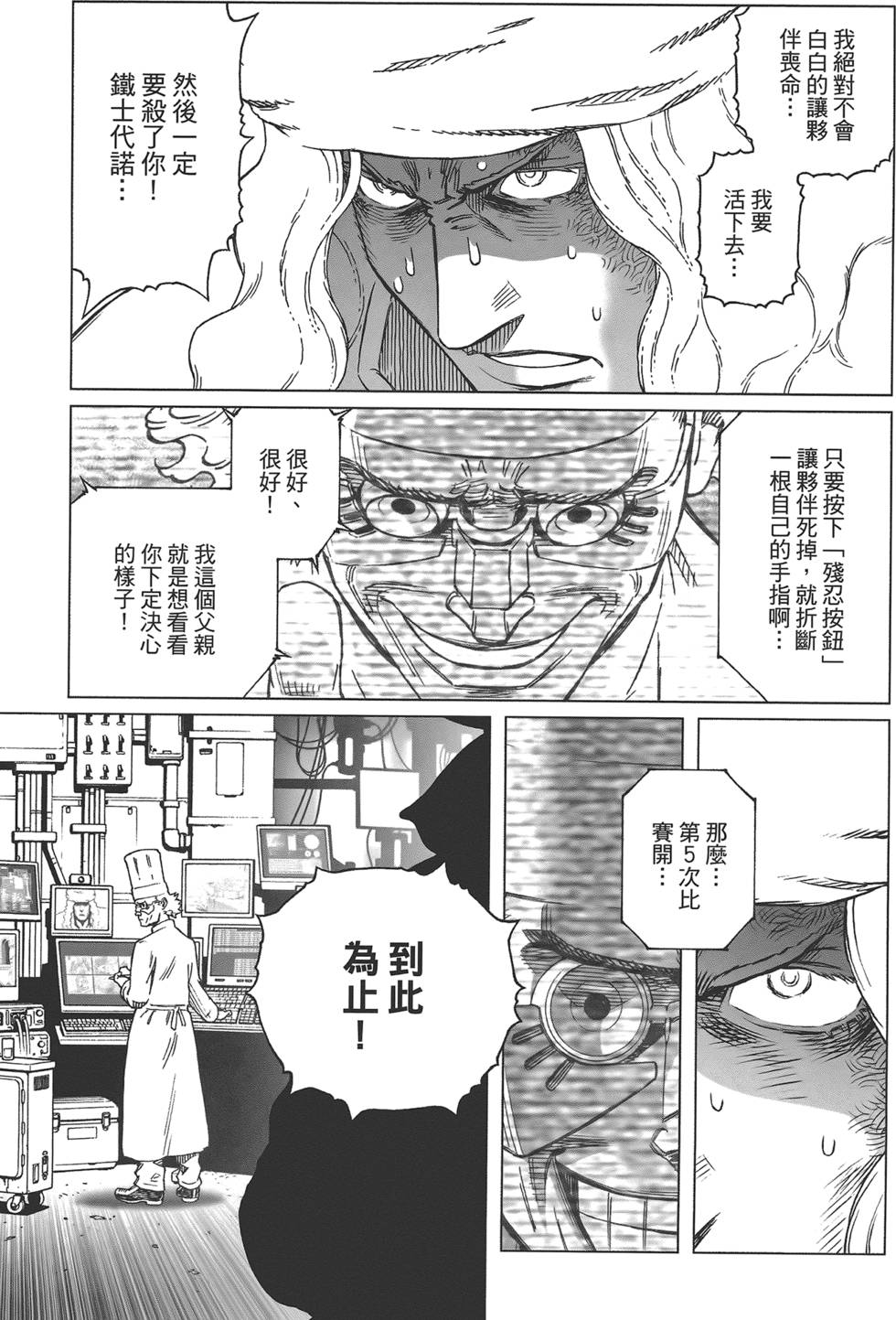 第130页