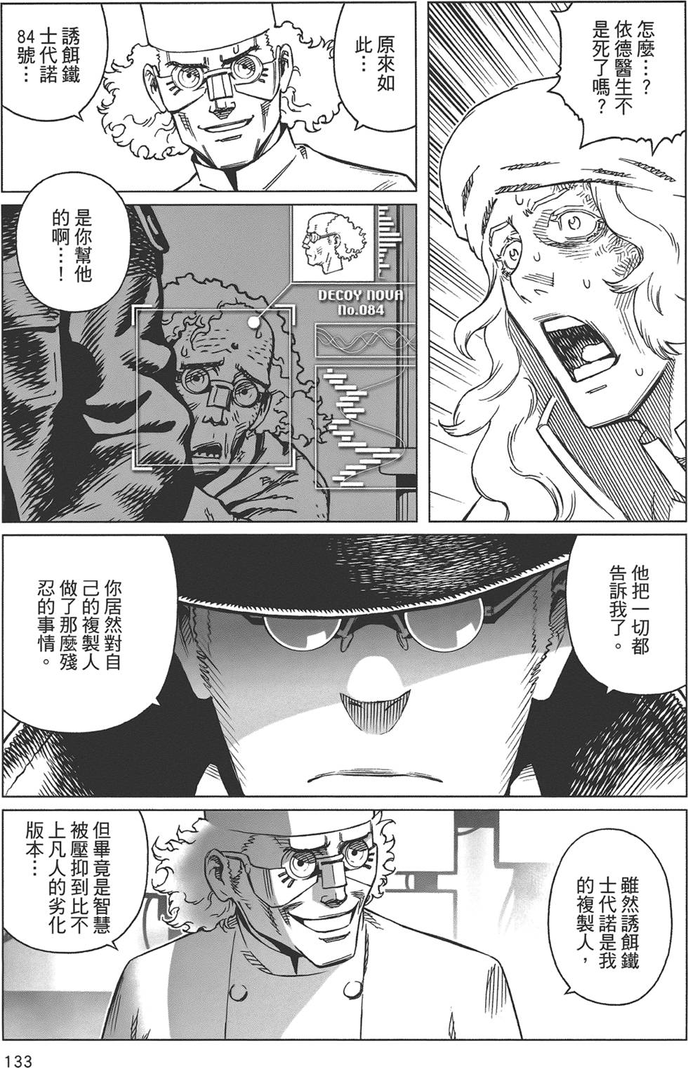 第132页