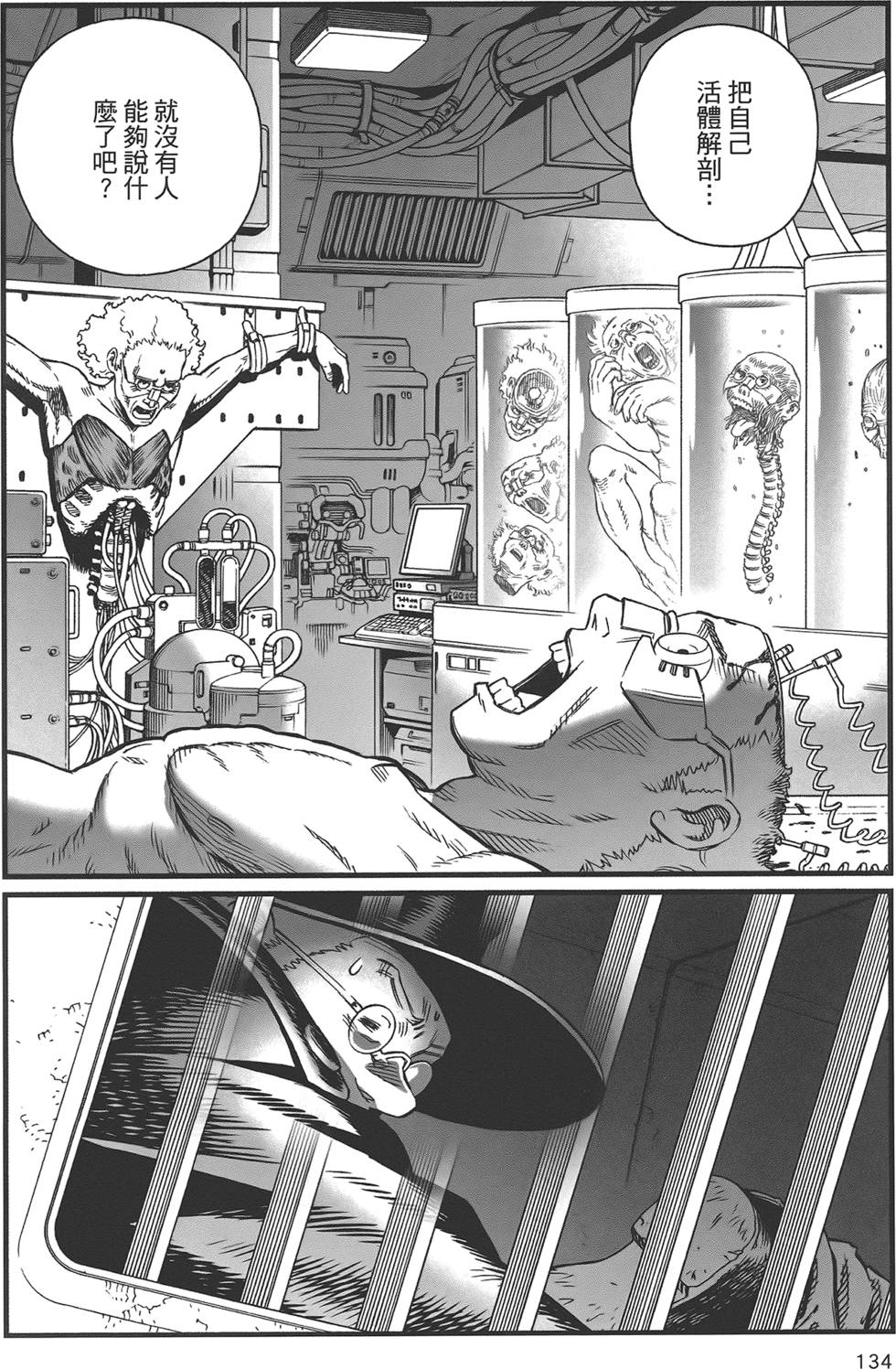 第133页