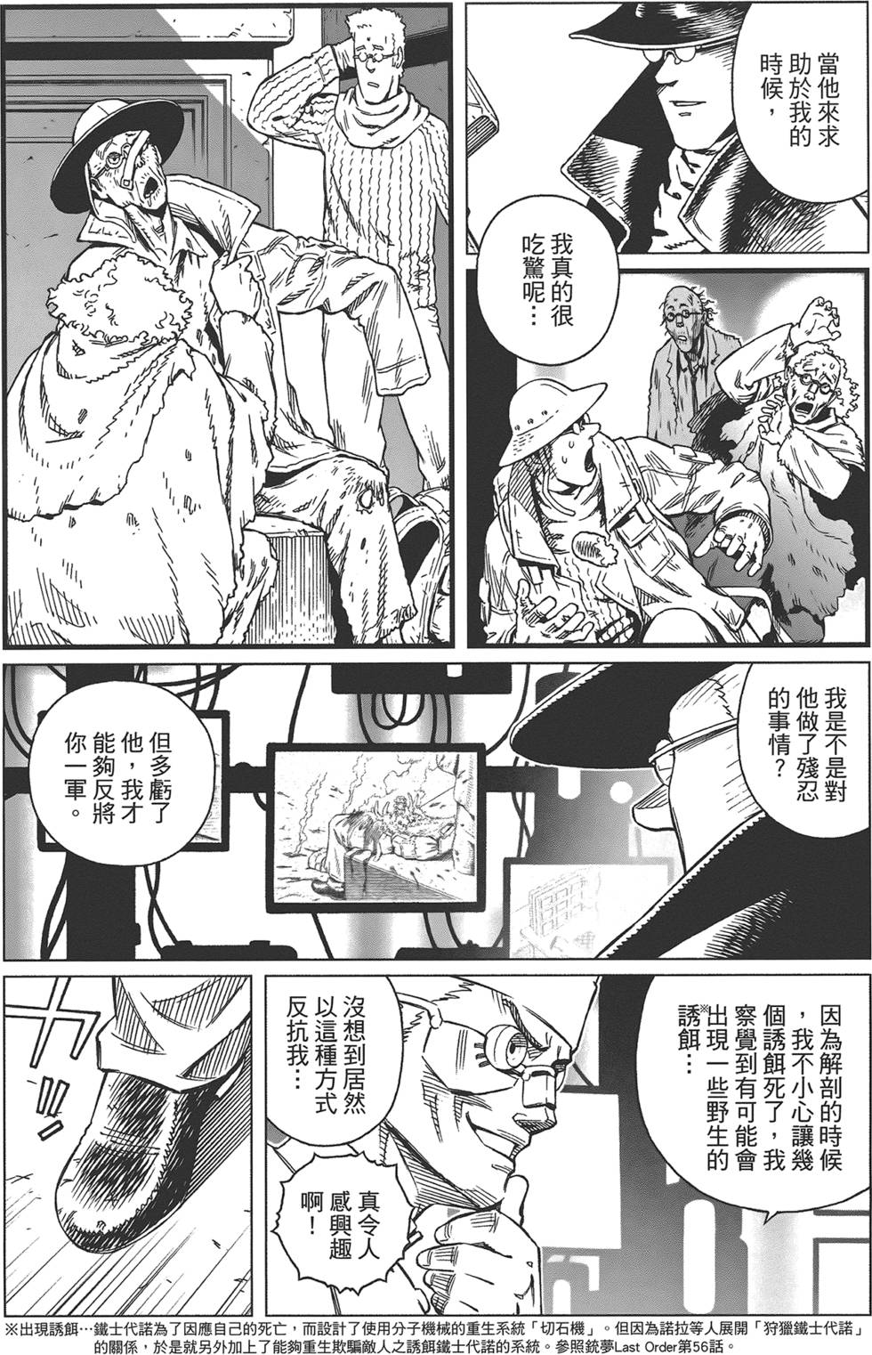 第134页
