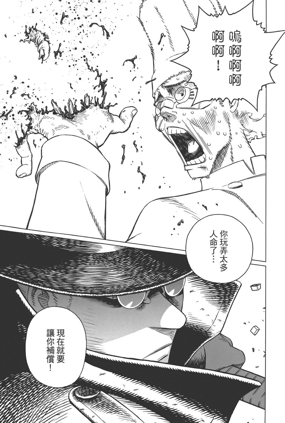 第136页