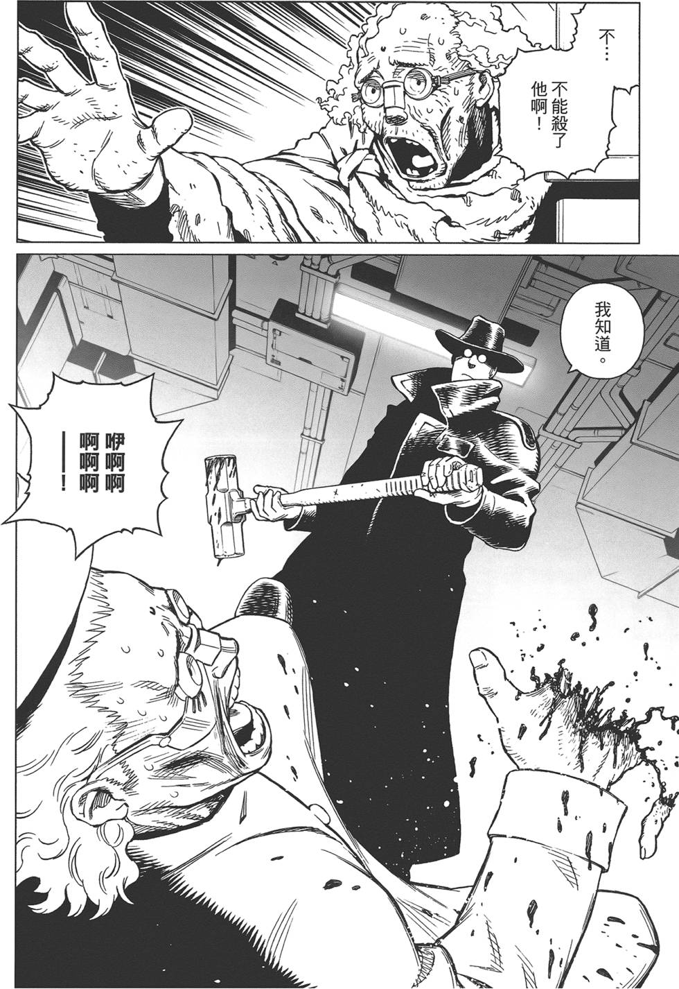 第139页