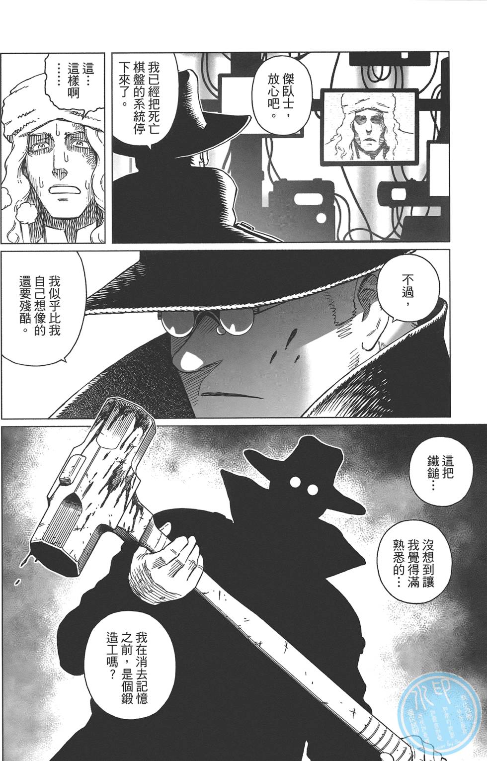 第141页