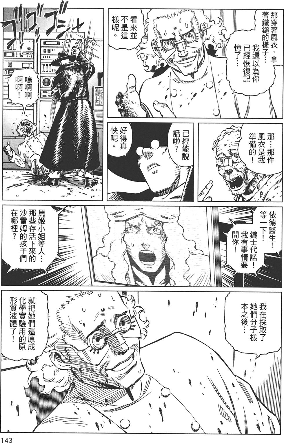 第142页