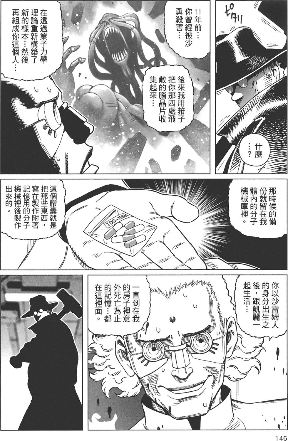 第145页