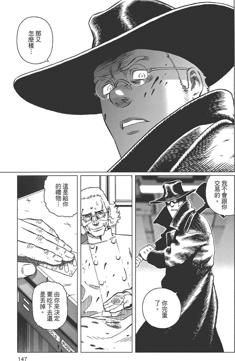 第146页