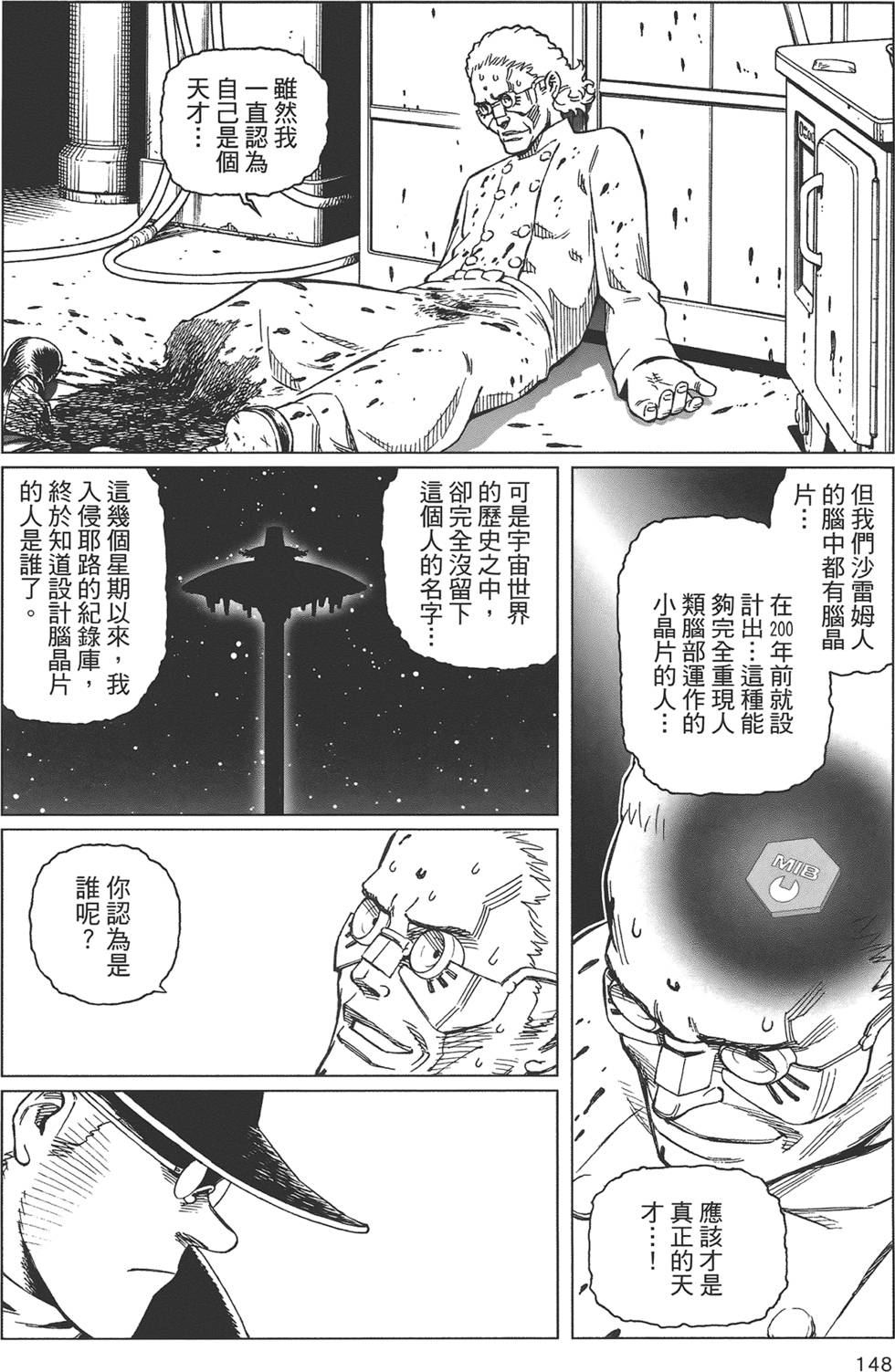 第147页