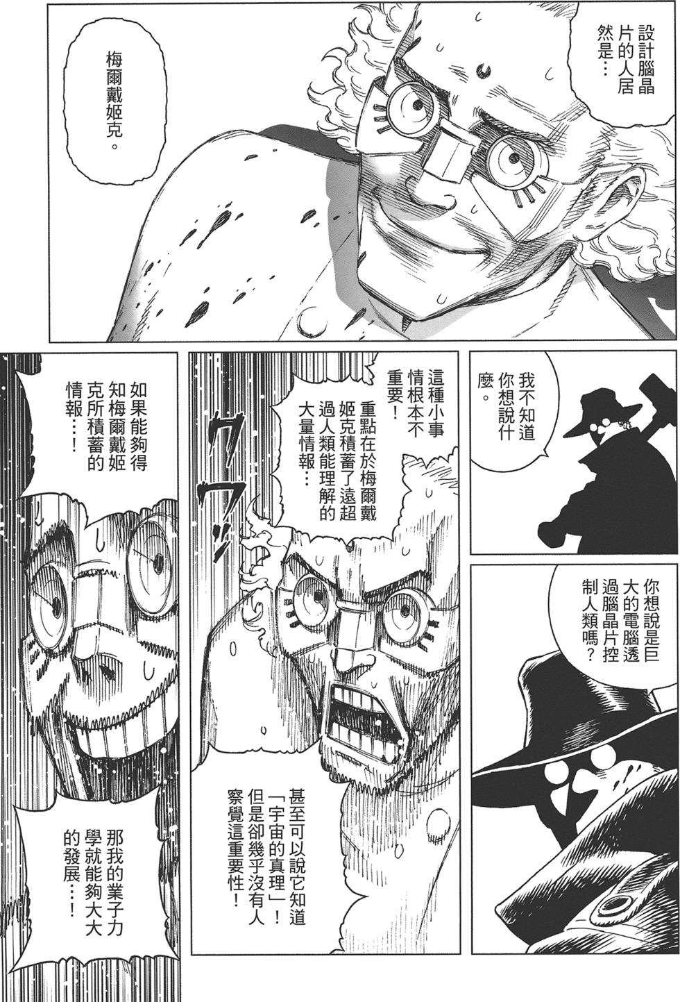 第148页