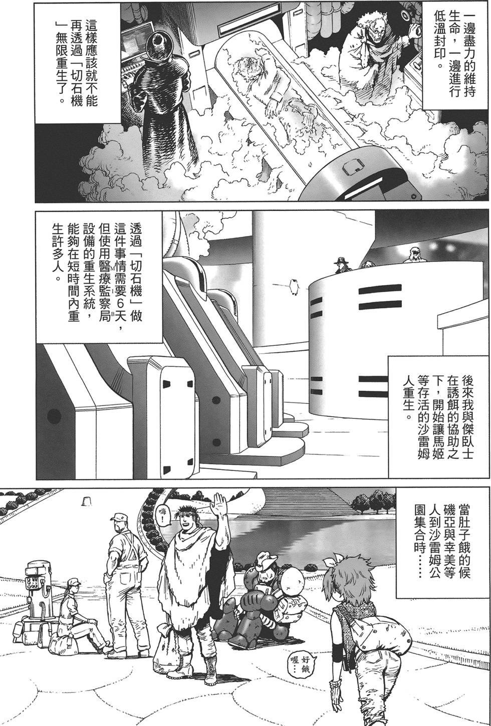 第150页