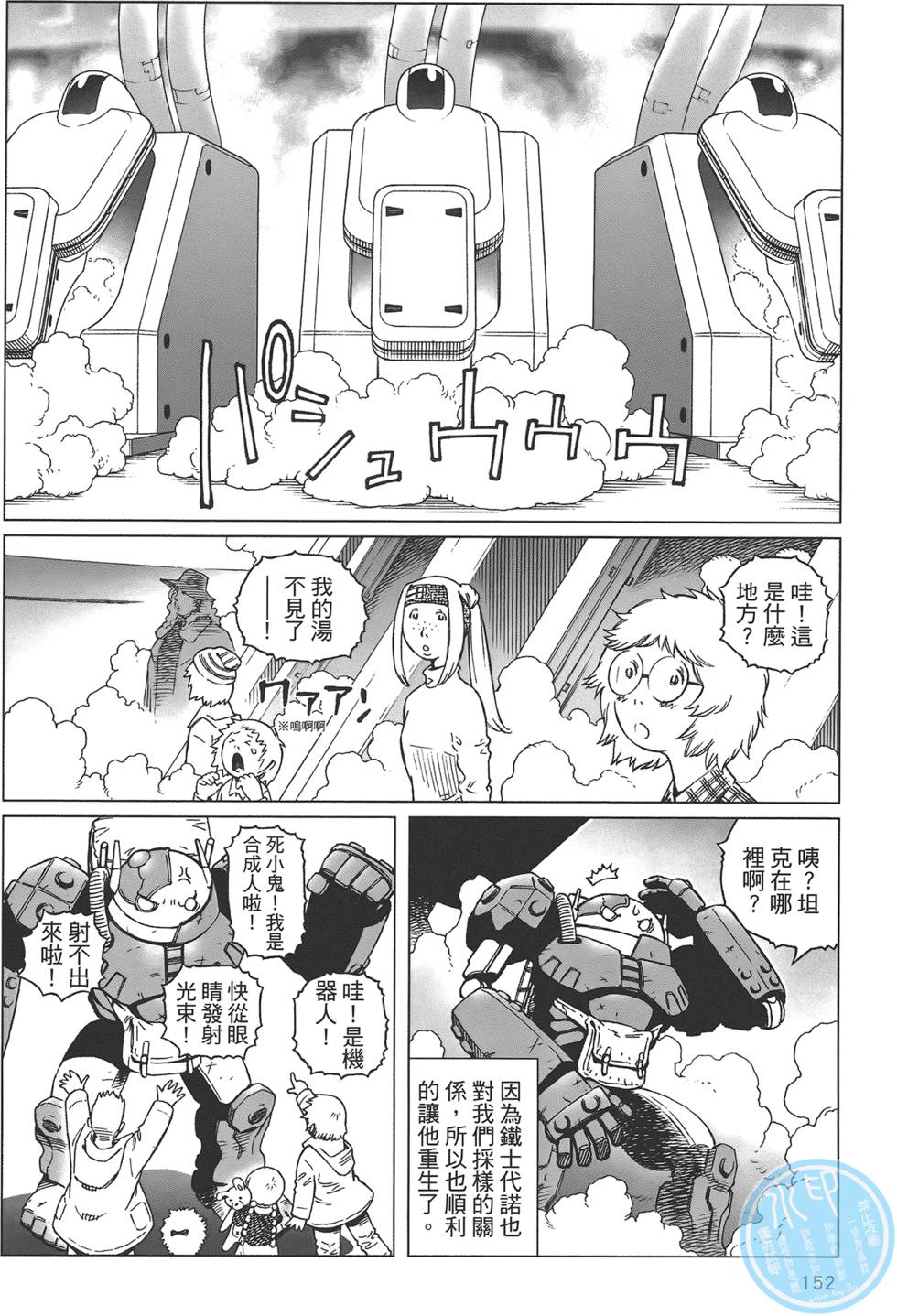第151页