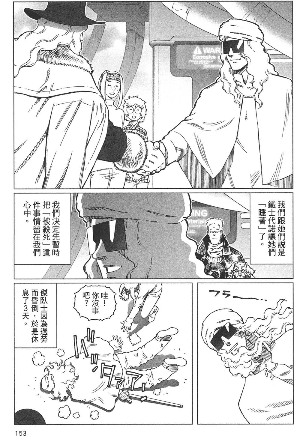第152页