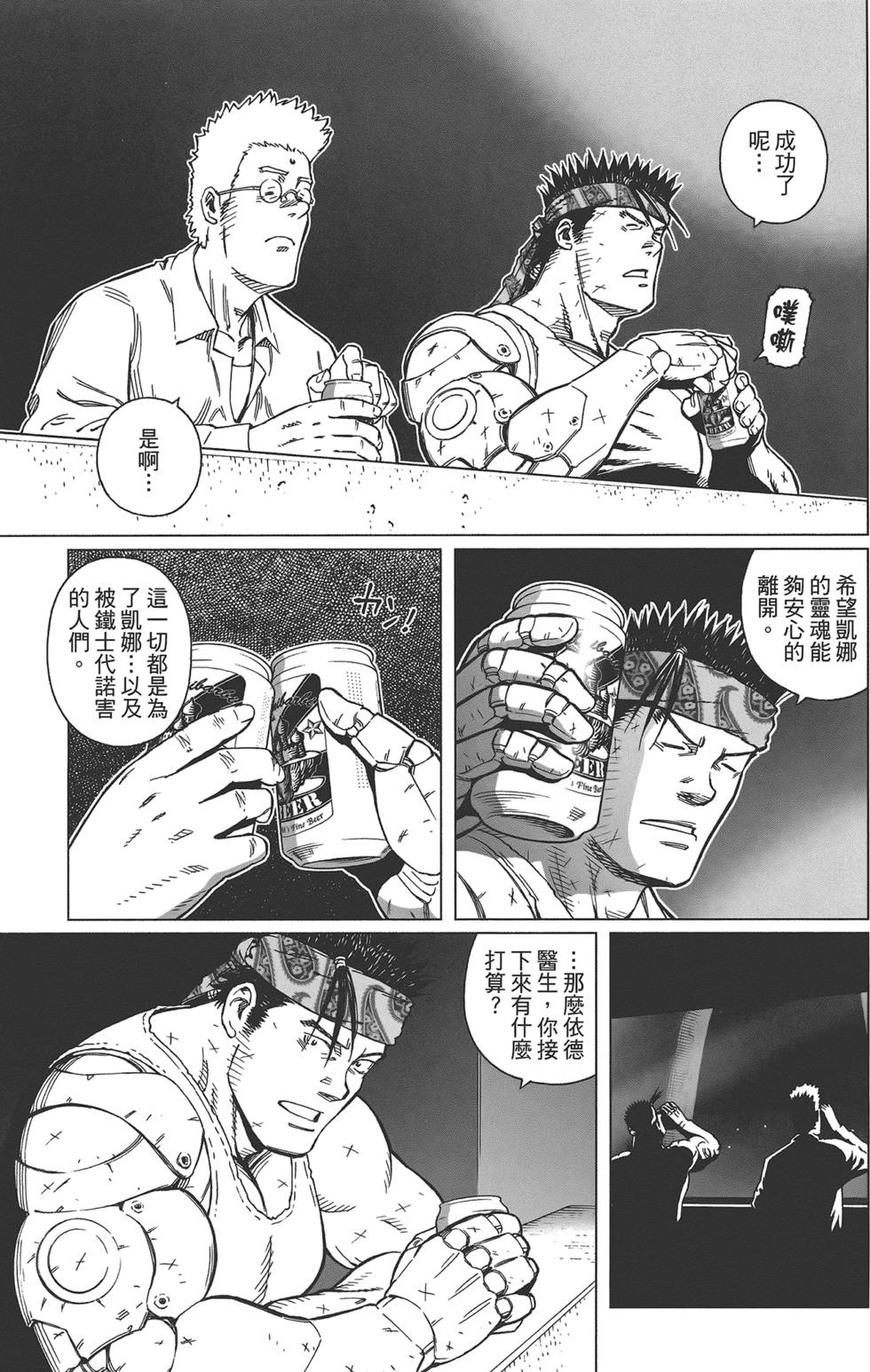 第154页
