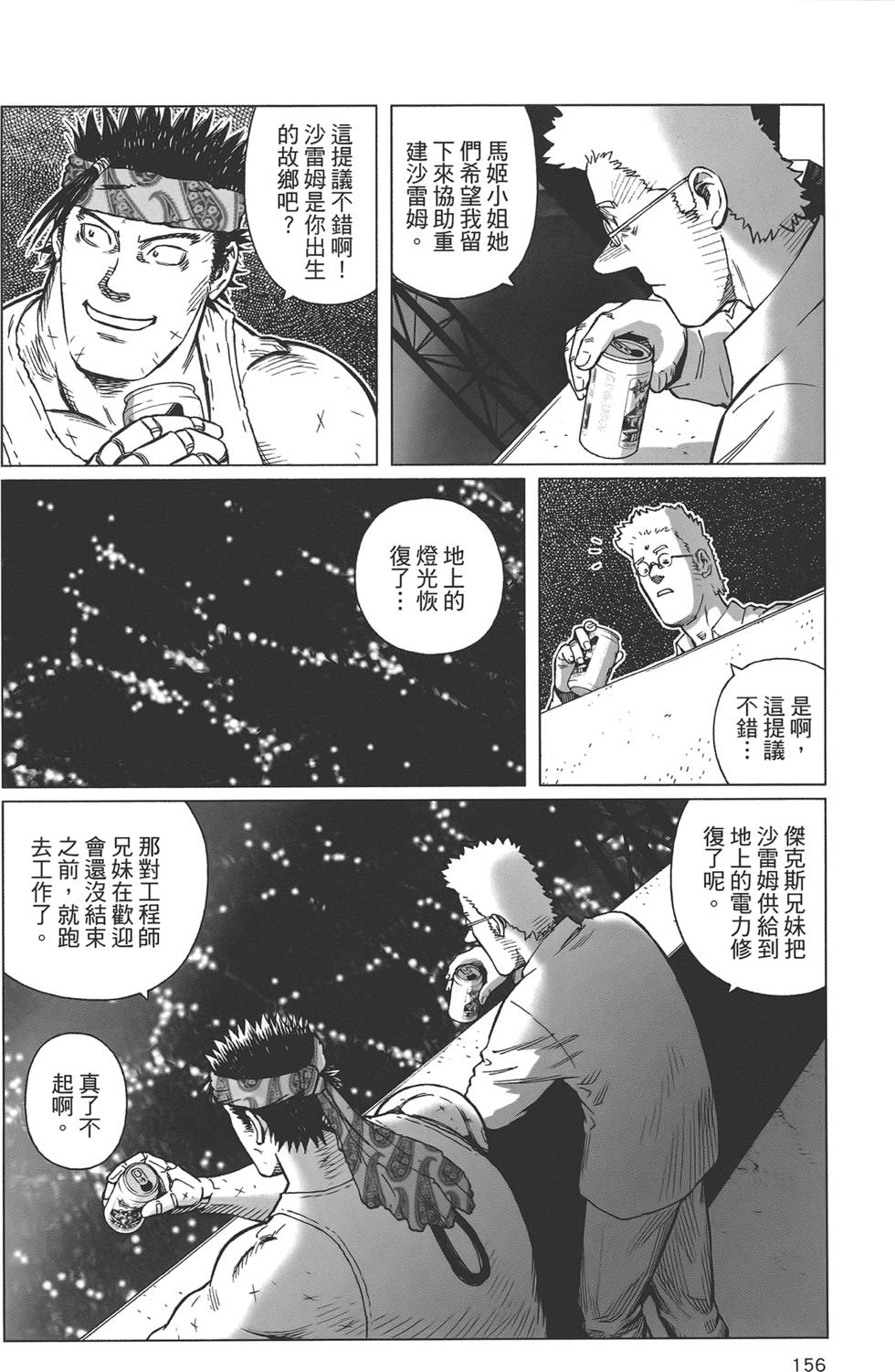 第155页