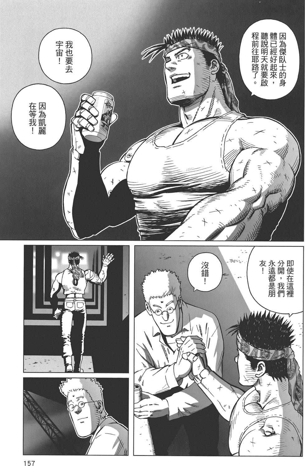 第156页