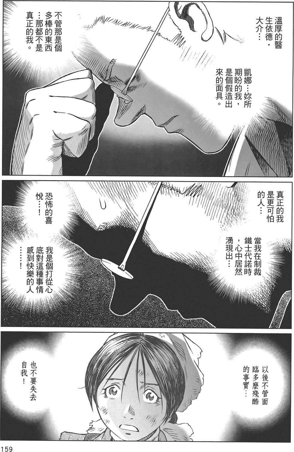 第158页