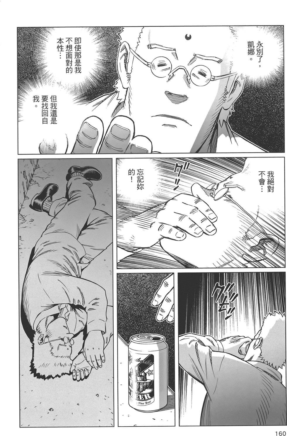 第159页