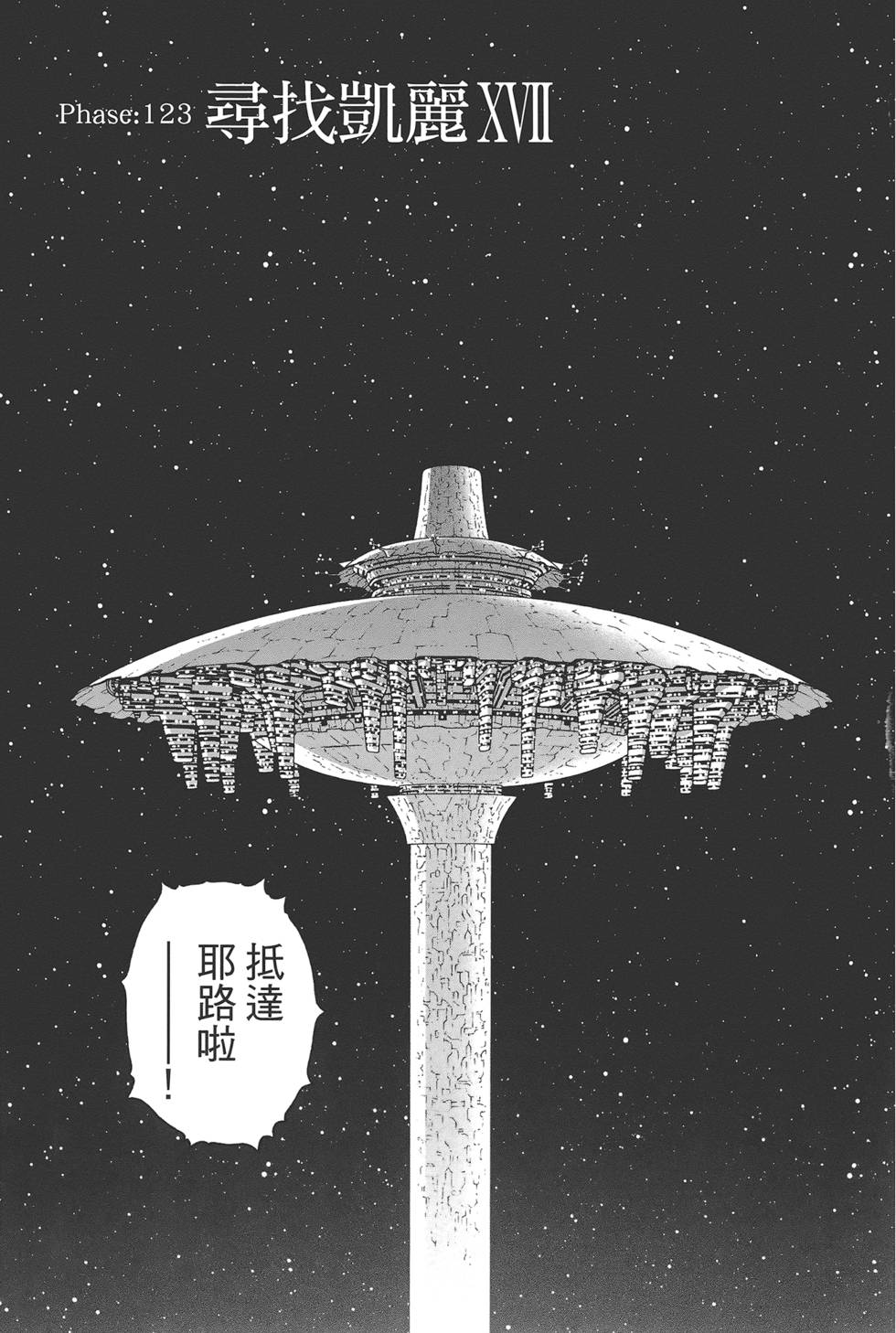 第164页