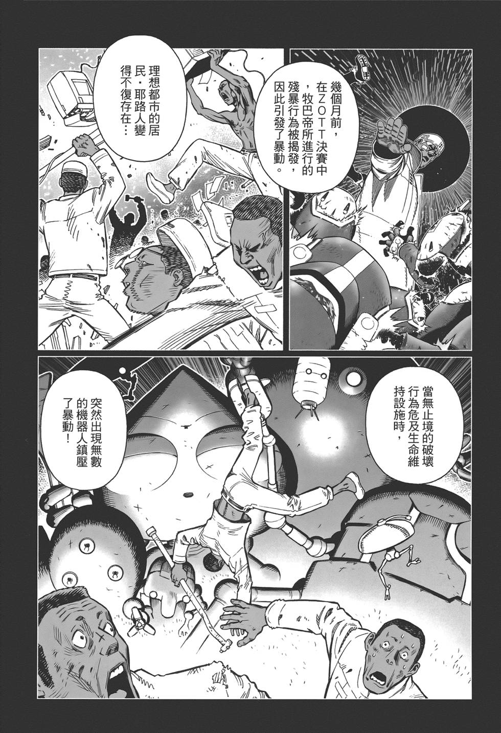 第167页