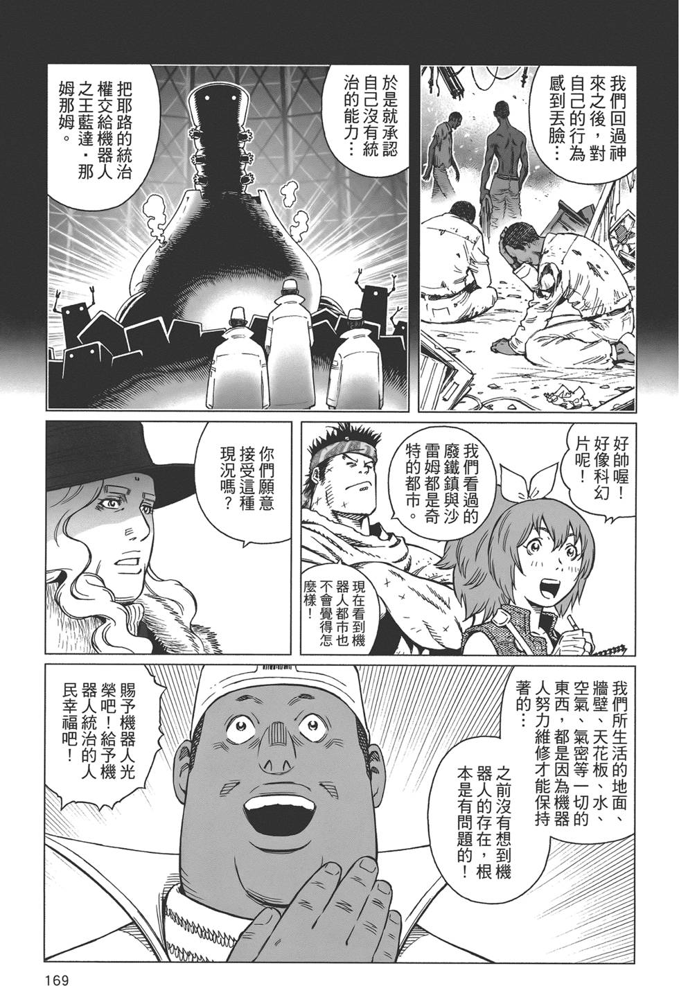 第168页