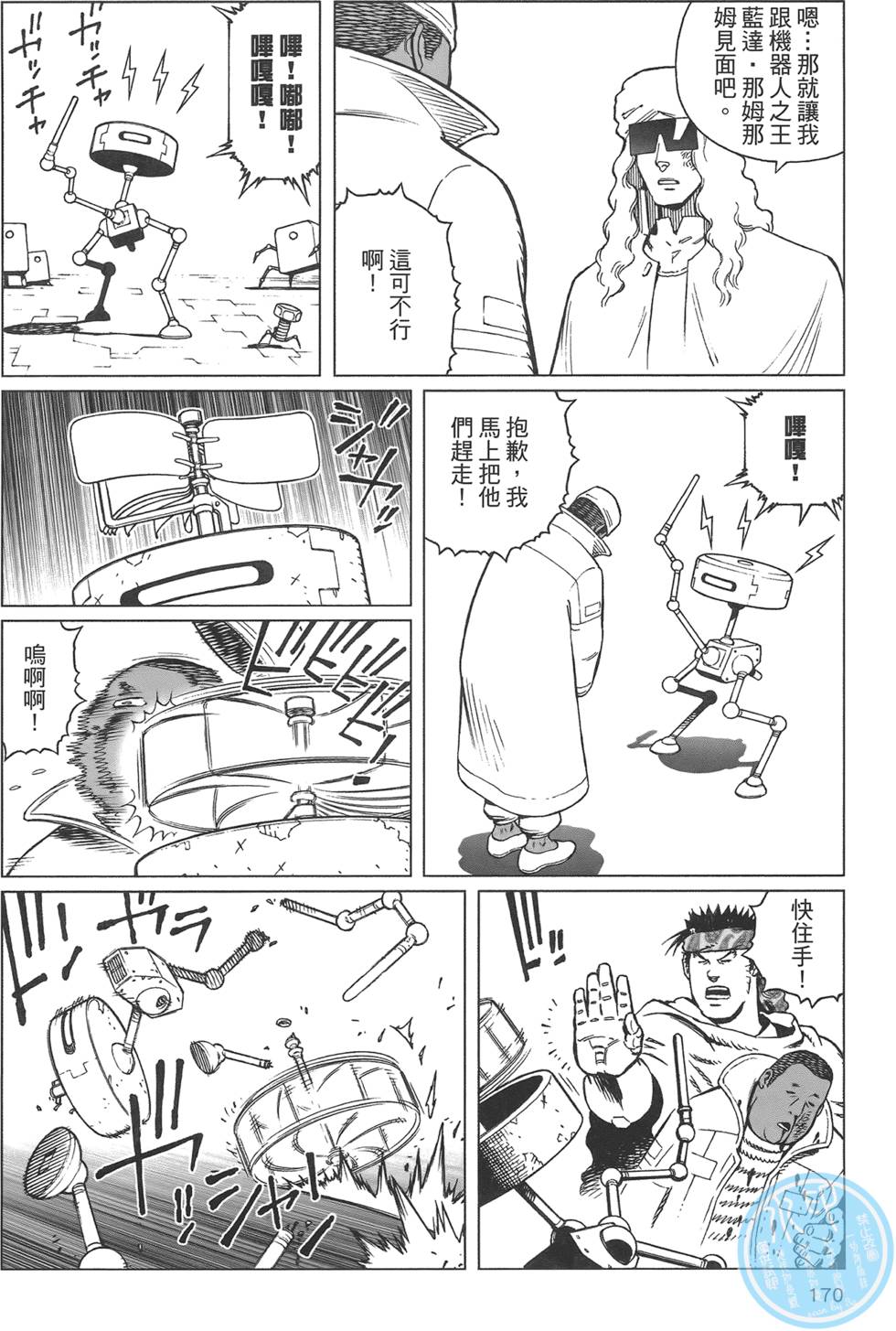 第169页