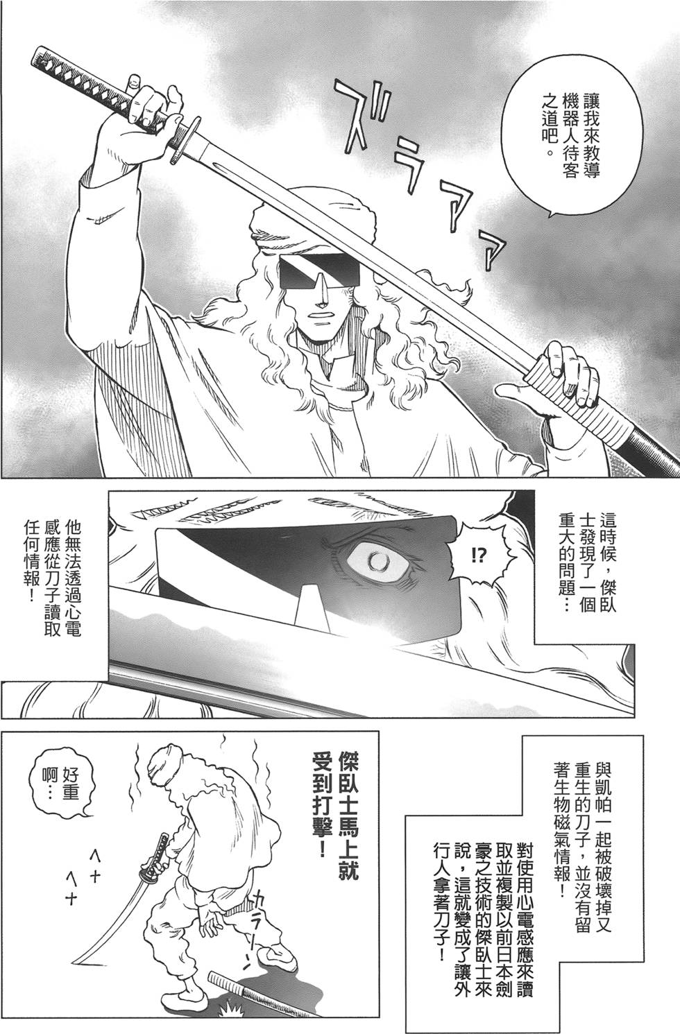 第171页