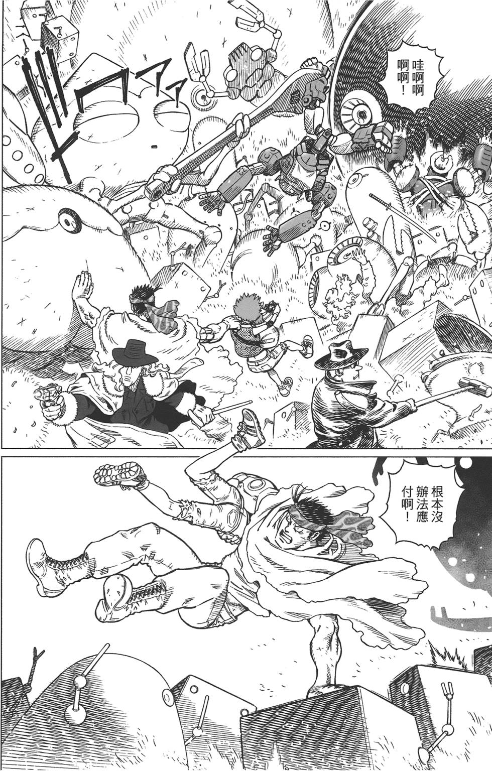 第173页