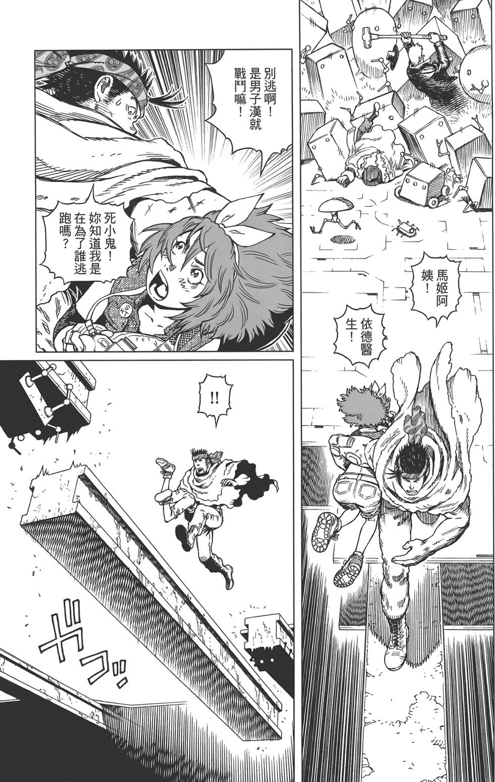 第174页