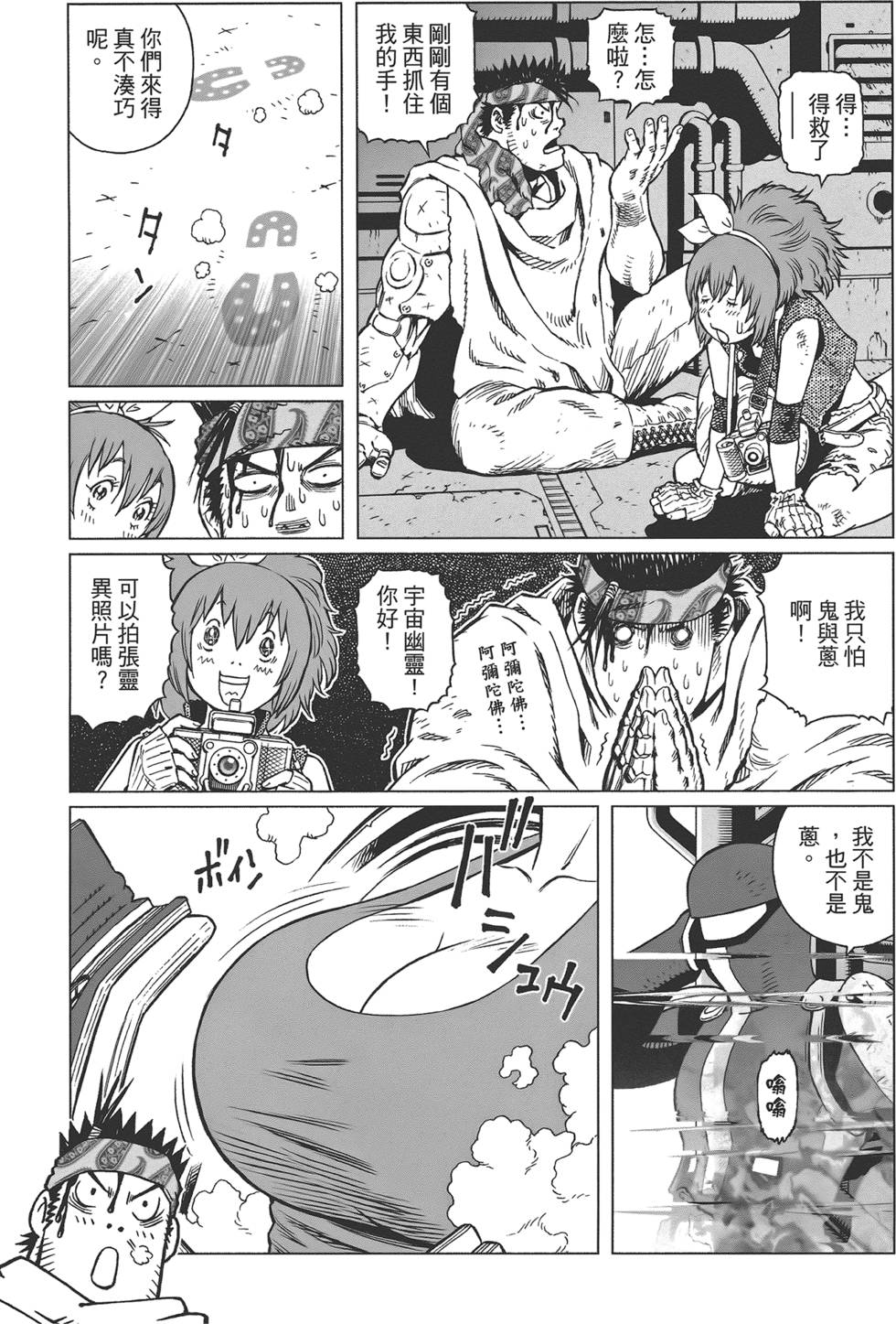 第176页