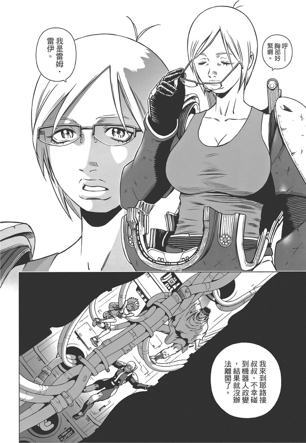 第177页