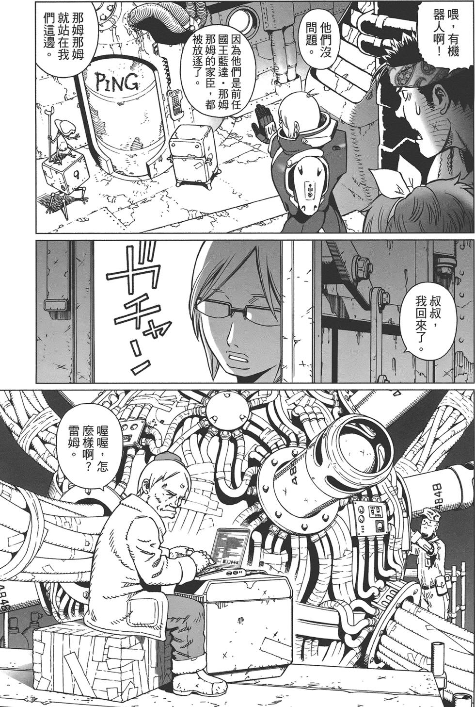 第178页