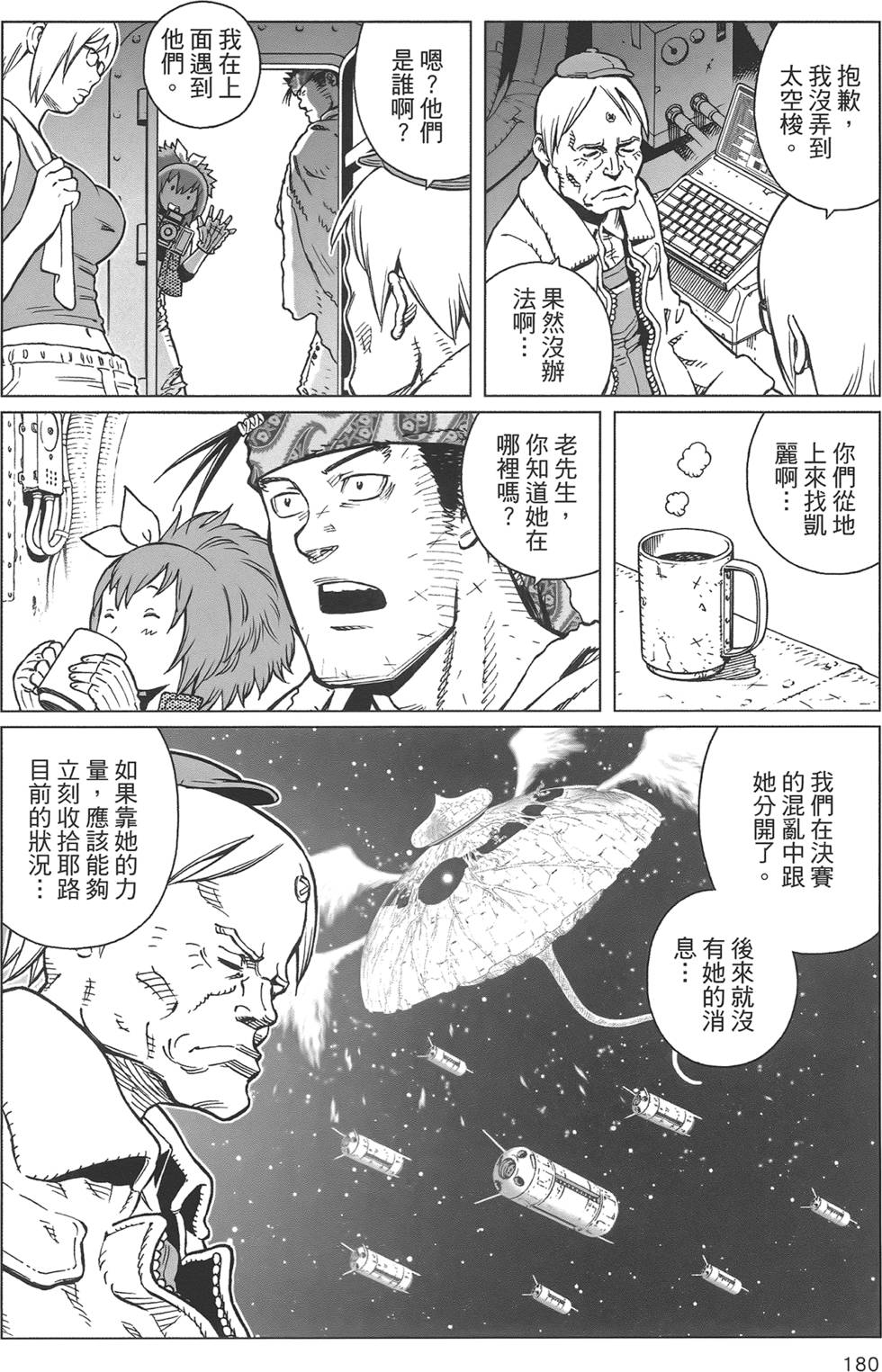 第179页