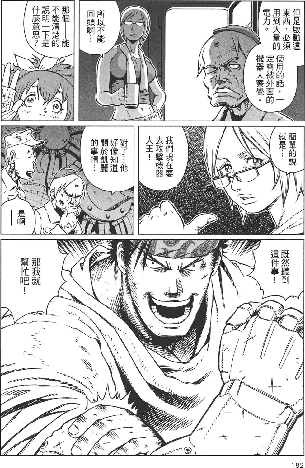 第181页