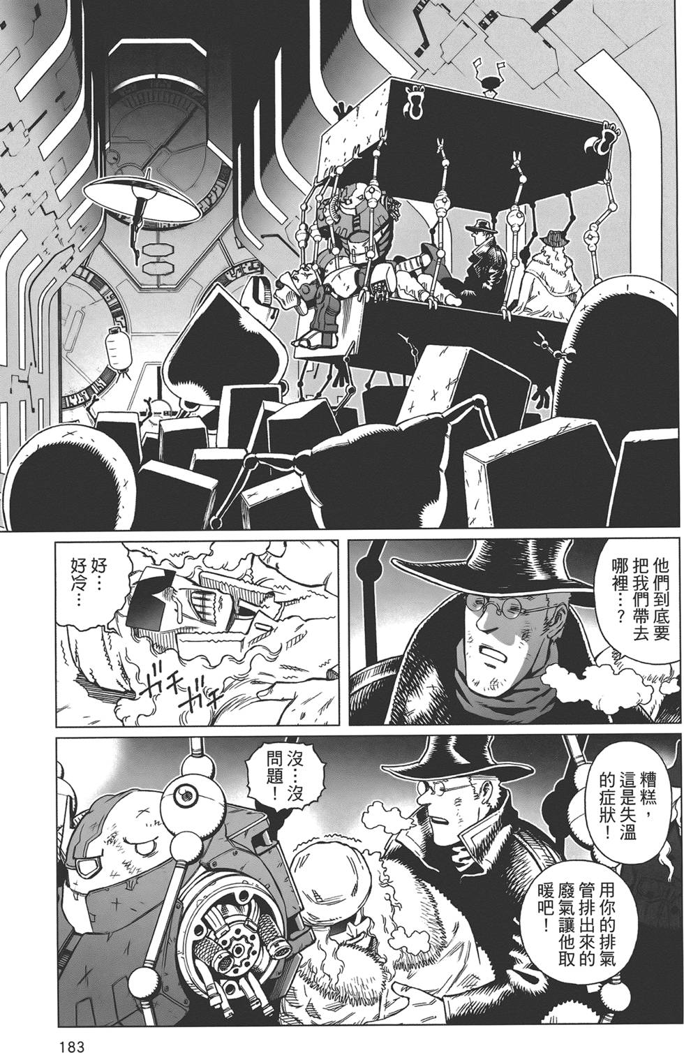 第182页