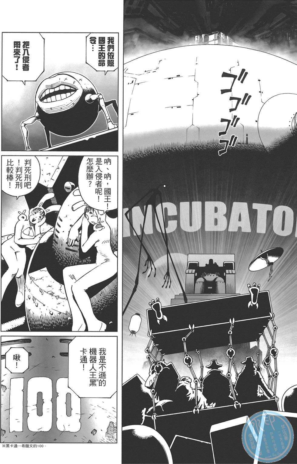 第183页