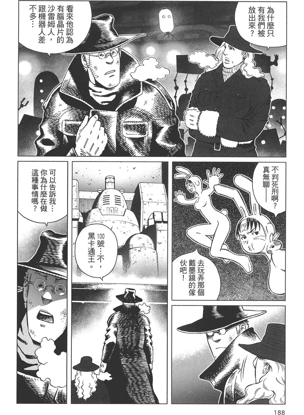 第187页