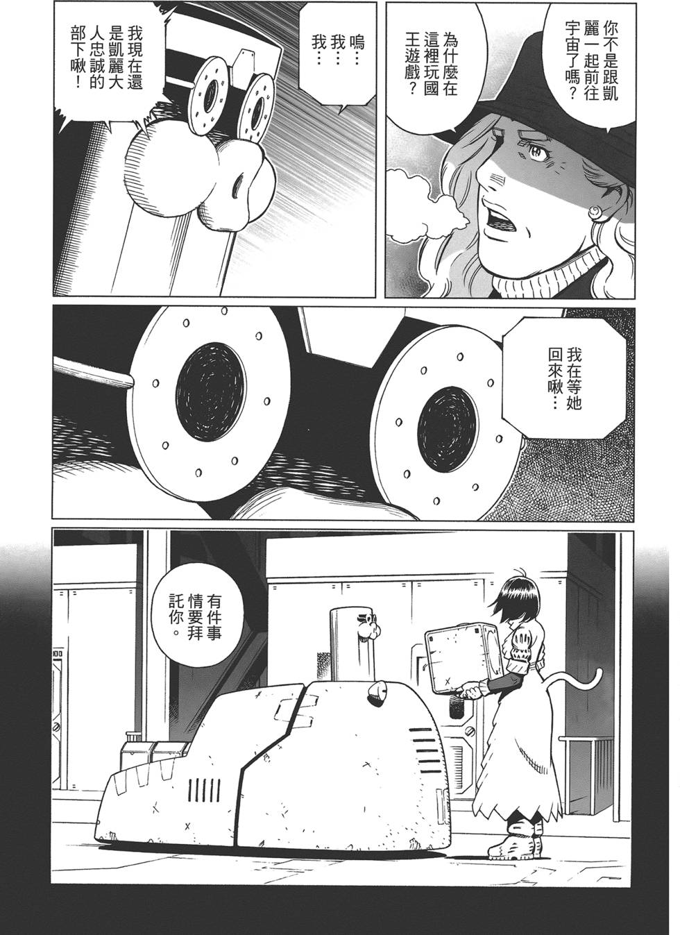 第188页