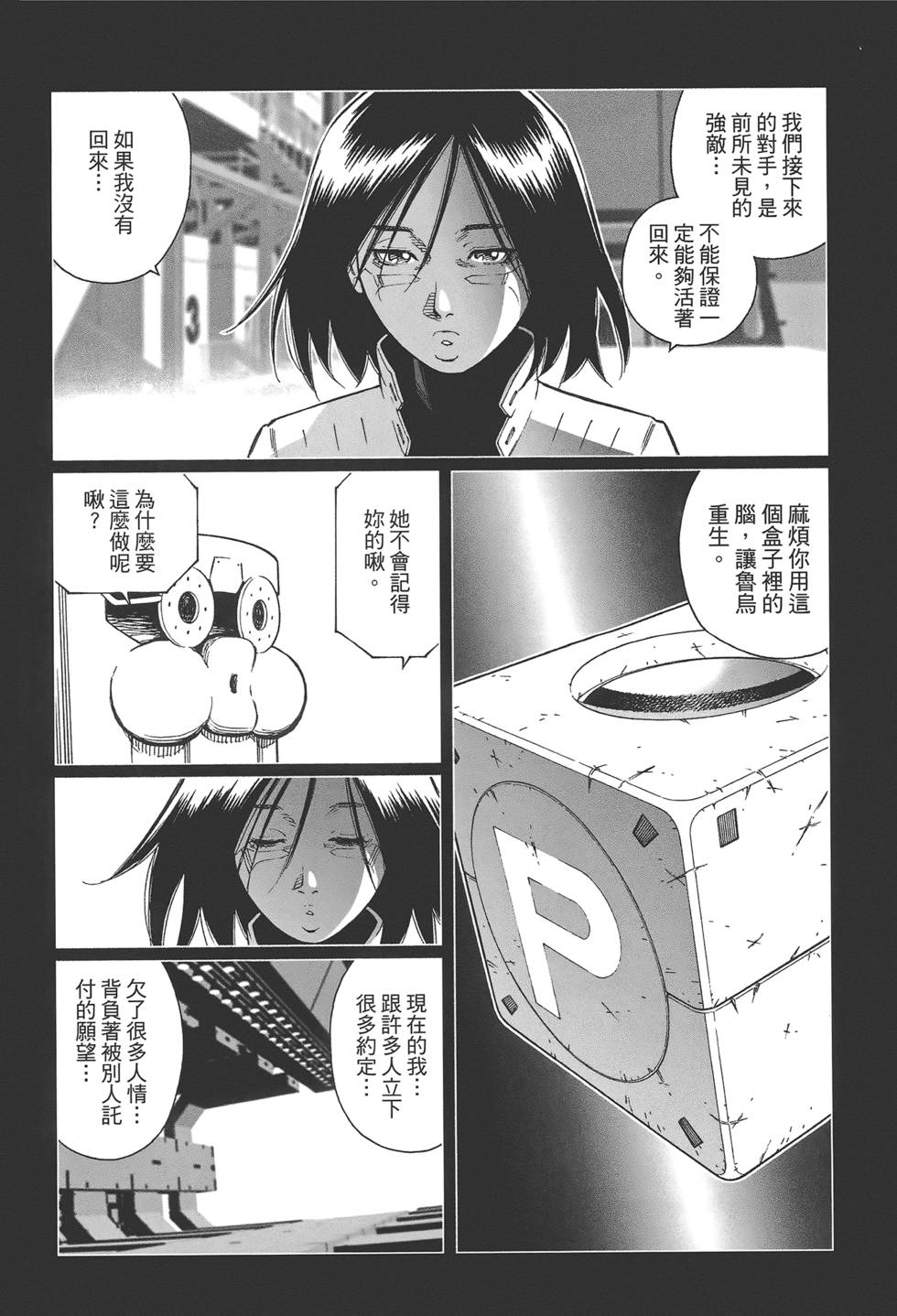 第189页