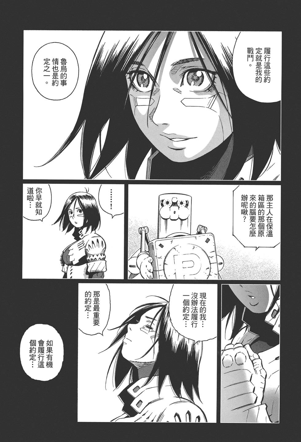 第190页
