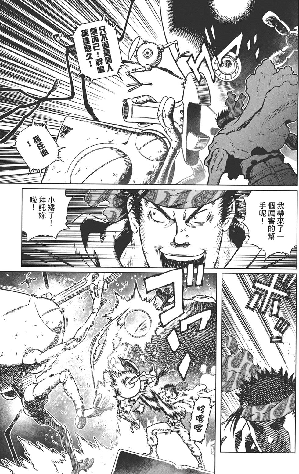 第192页