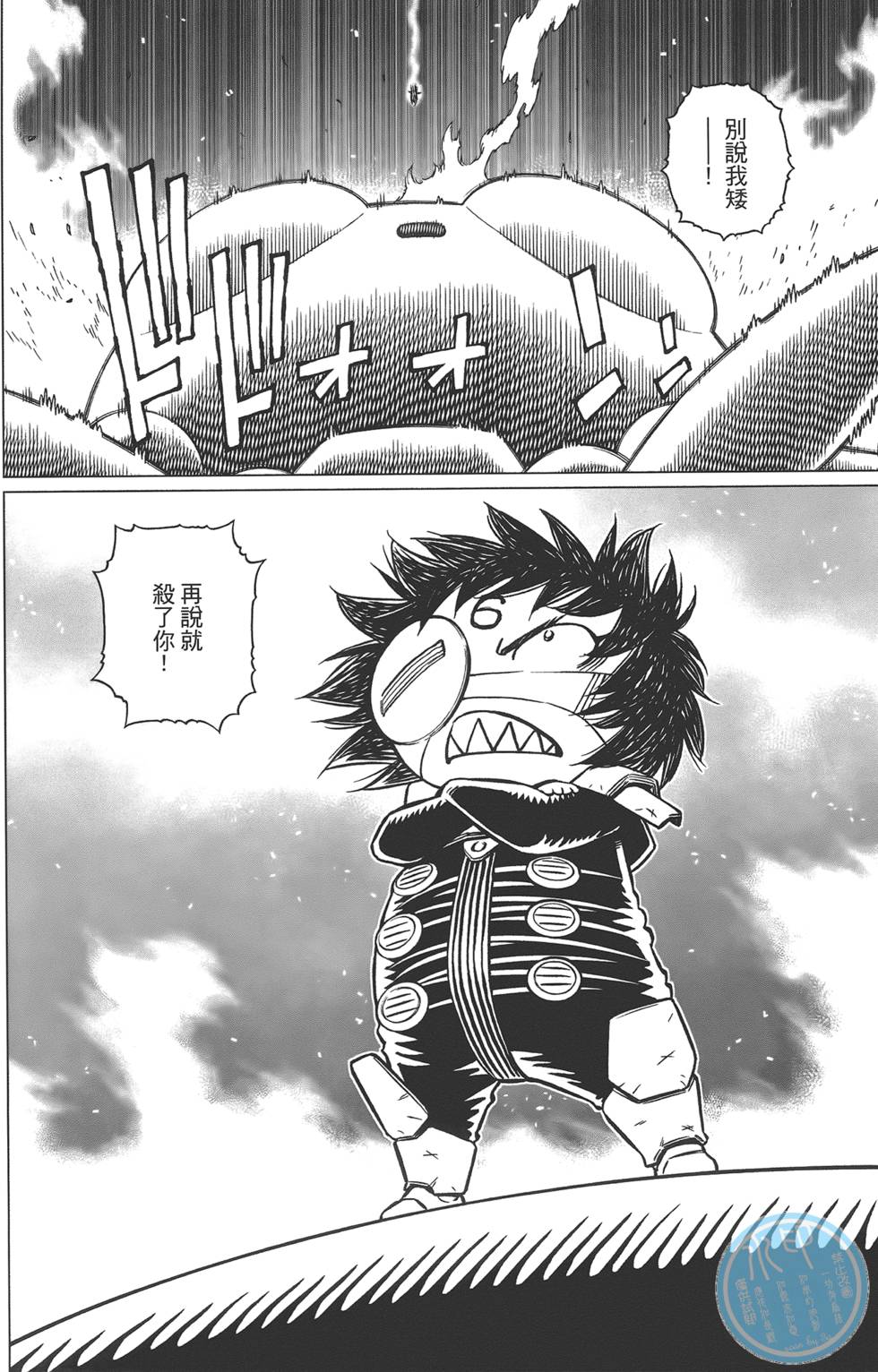 第193页