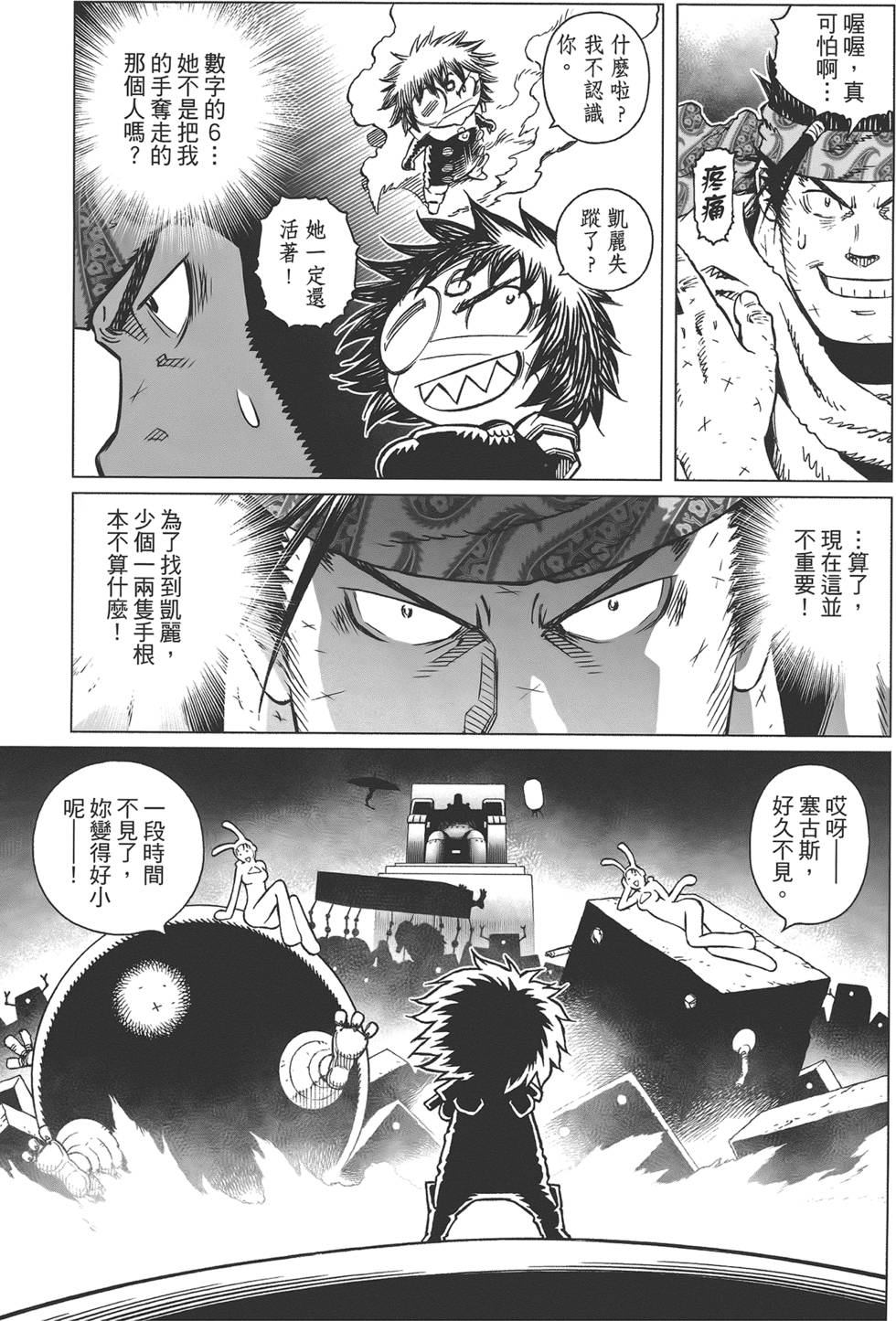 第194页