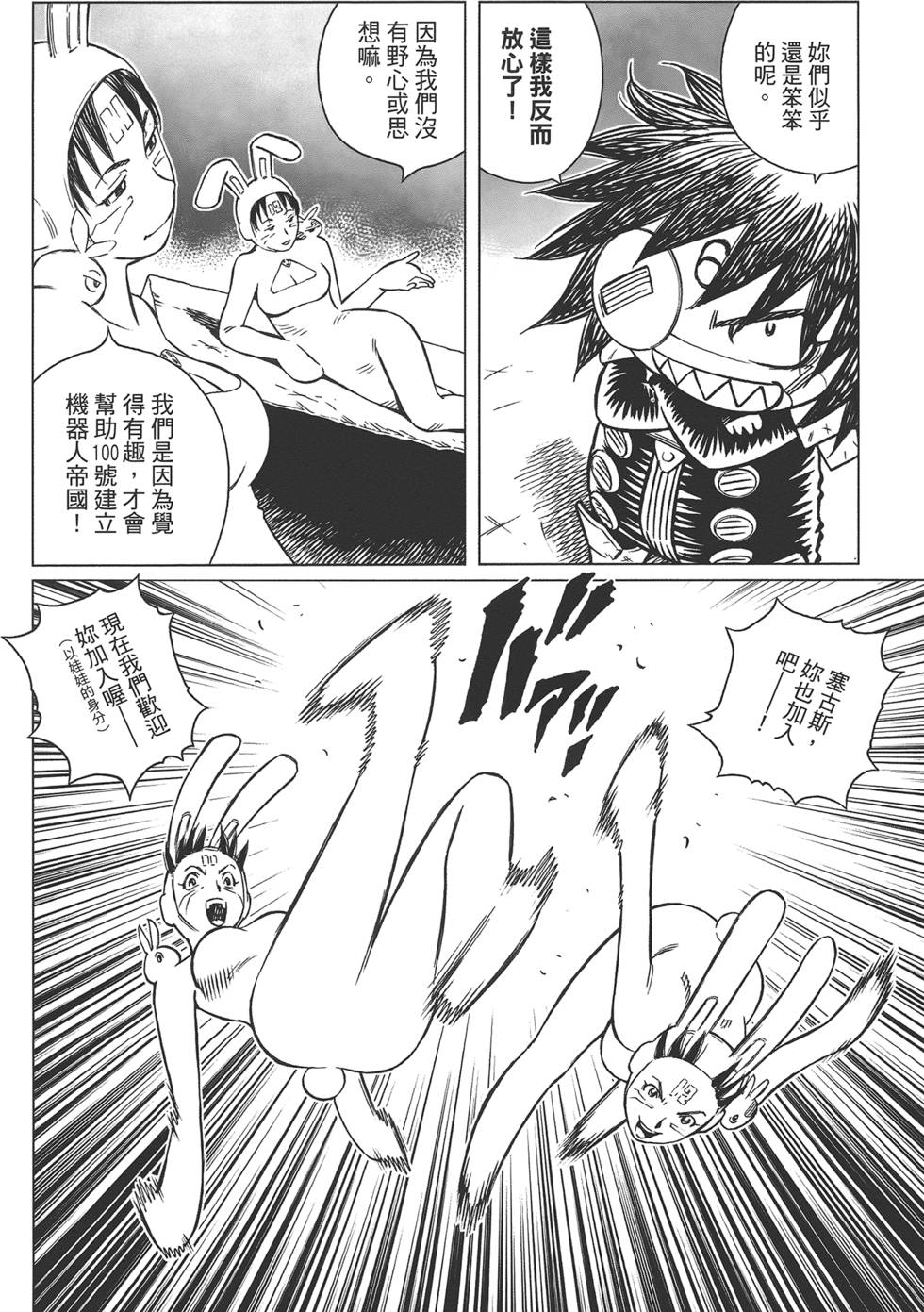 第195页