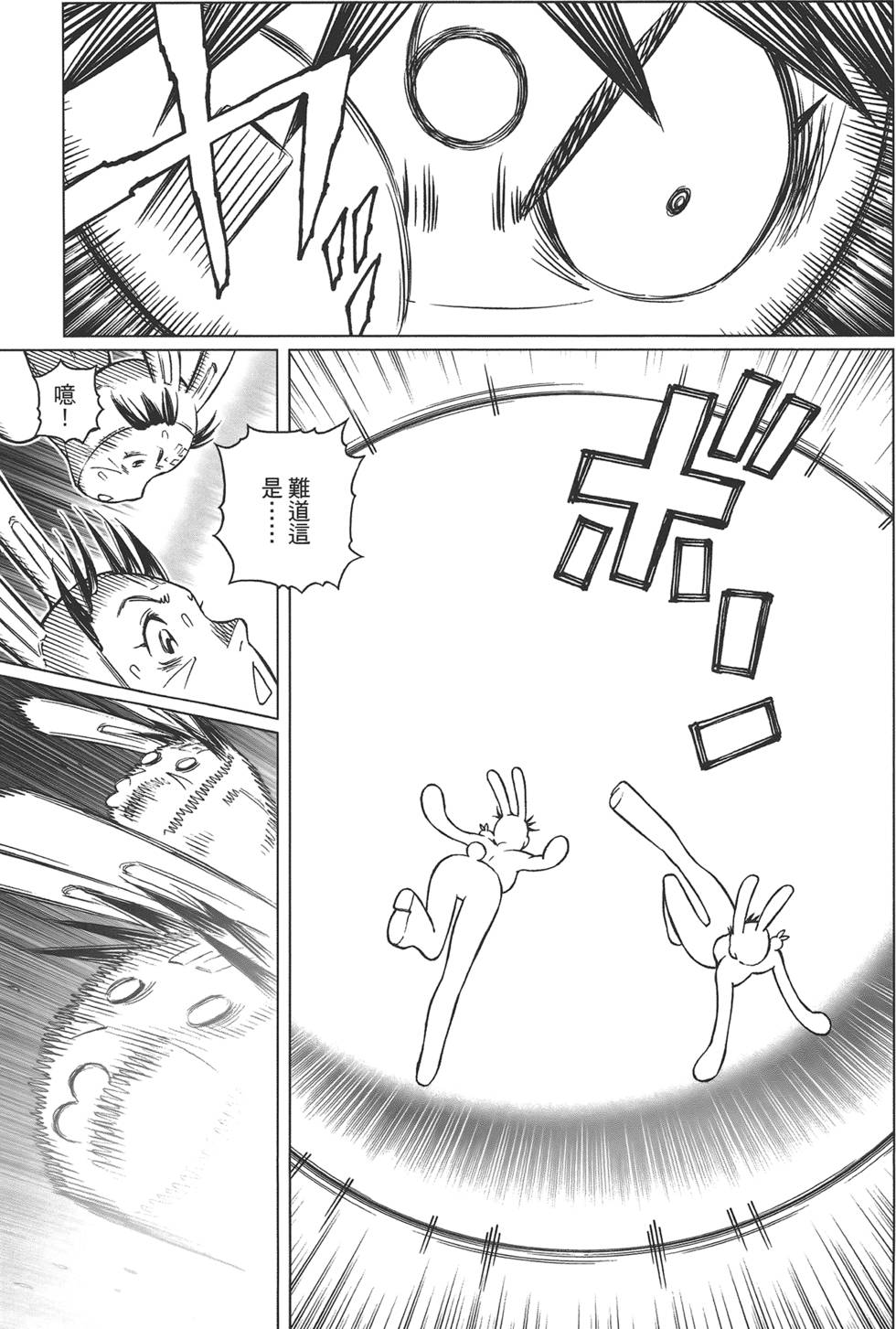 第196页