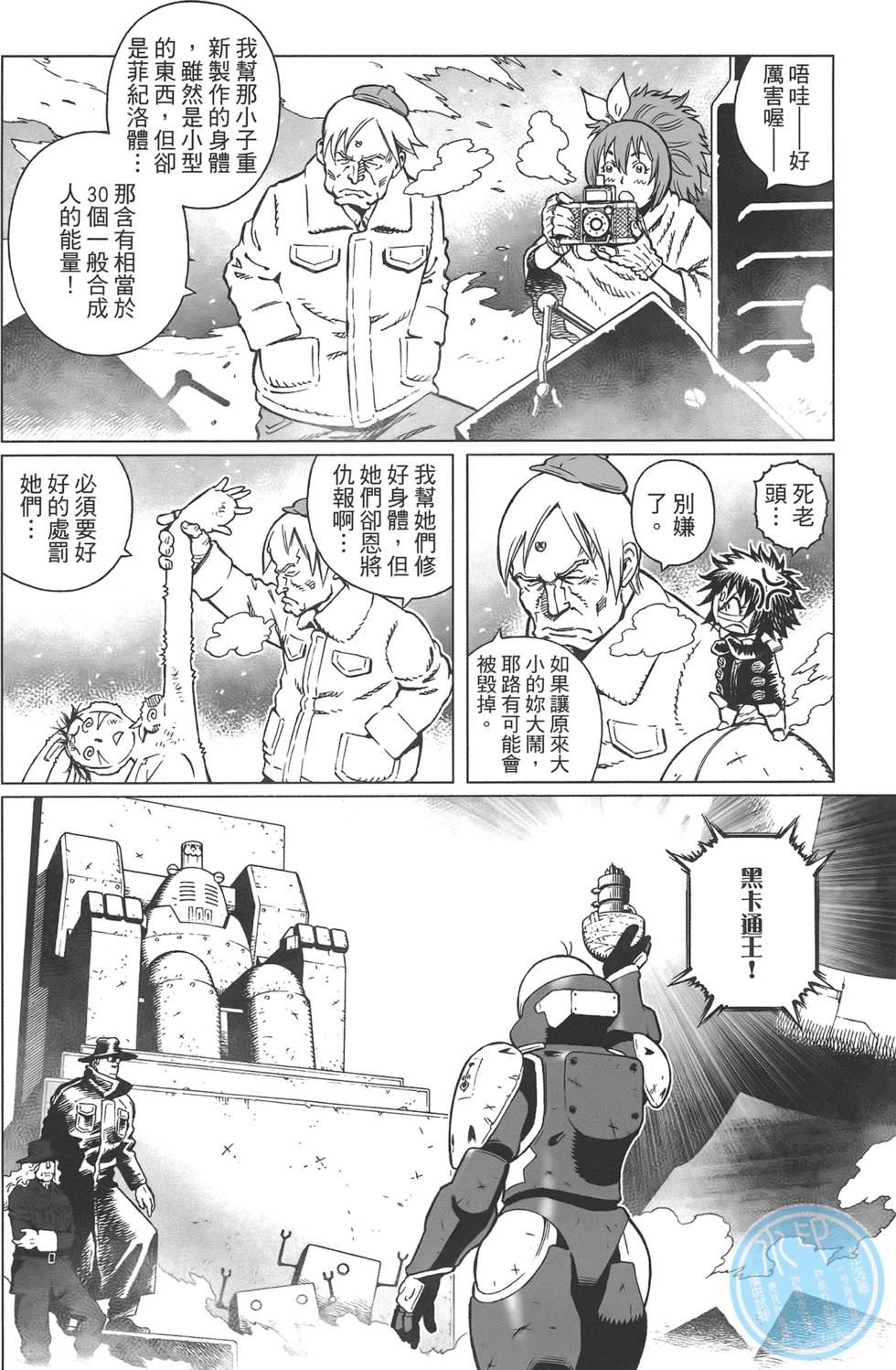 第199页